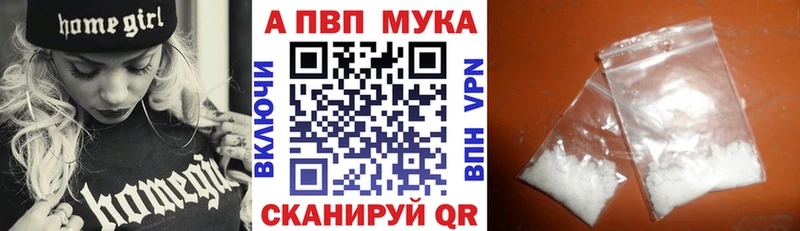 KRAKEN зеркало  Руза  А ПВП мука 