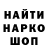 Героин гречка Vladislav Ofitserov