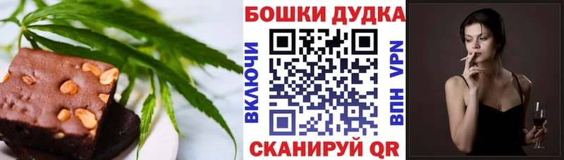 Cannafood конопля  сайты даркнета клад  Руза 