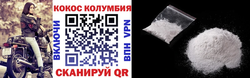 Кокаин Перу  гидра ссылка  Руза  закладка 