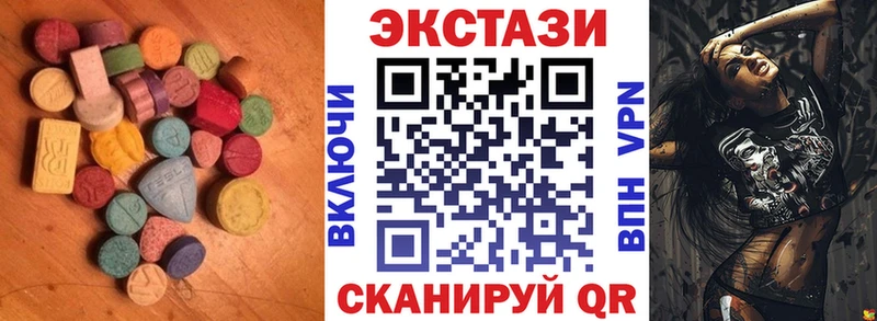 Экстази Philipp Plein  Руза 