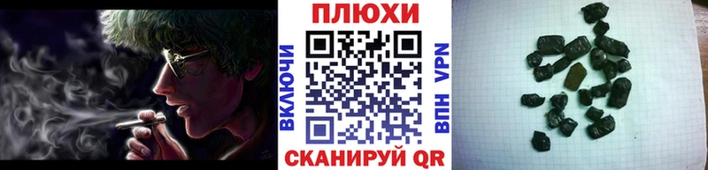 ГАШ хэш мориарти наркотические препараты Руза