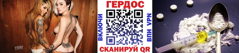 Героин Heroin  купить  цена  Руза 