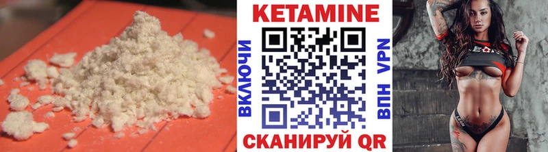 Кетамин ketamine  Руза 