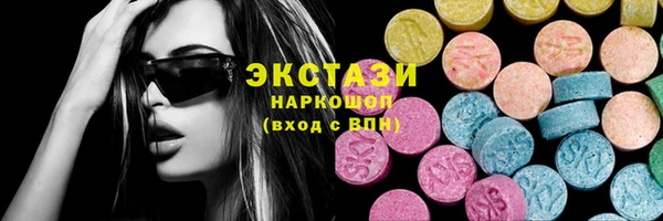 синтетический гашиш Аркадак