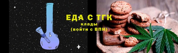 синтетический гашиш Аркадак