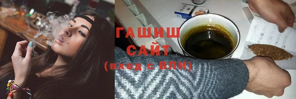 синтетический гашиш Аркадак