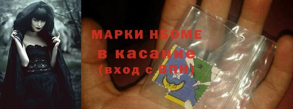 Альфа ПВП Армянск