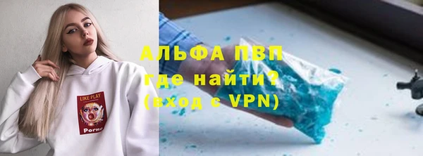 Альфа ПВП Армянск