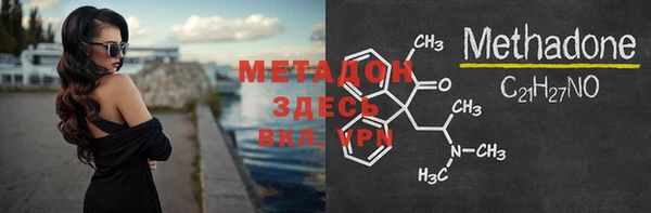 синтетический гашиш Аркадак