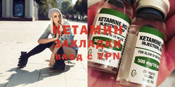 Альфа ПВП Армянск