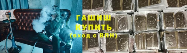 Альфа ПВП Армянск
