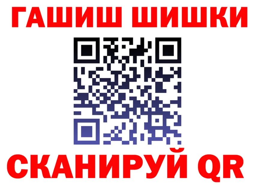 APVP VHQ ONION площадка гидра Руза