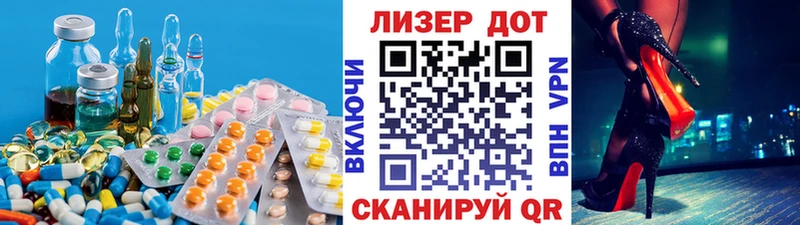 наркотики  OMG как зайти  ЛСД экстази кислота  Руза 