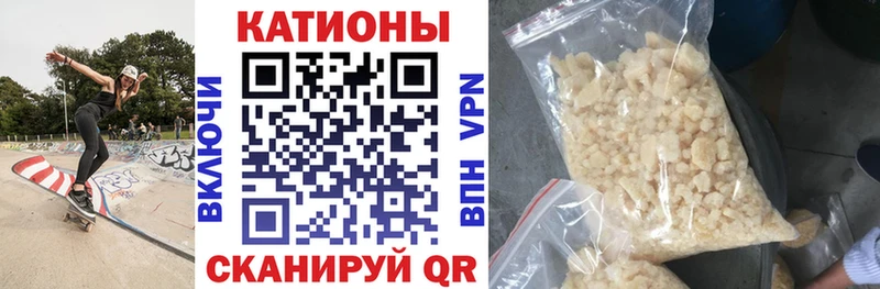 Меф mephedrone  Руза 