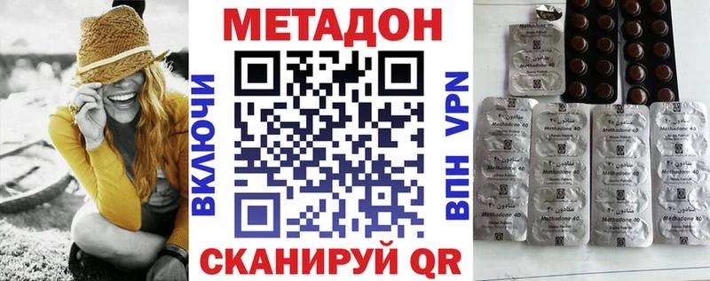 Метадон белоснежный  Руза 