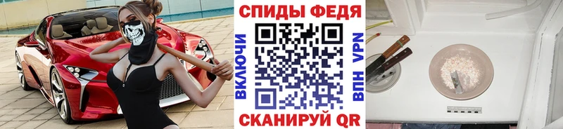 МЕТАМФЕТАМИН Methamphetamine Руза