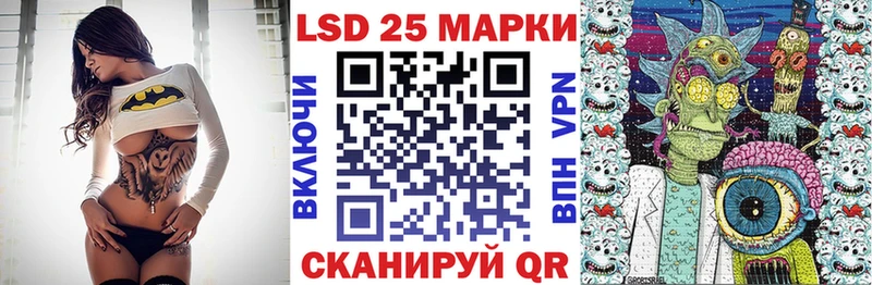 дарнет шоп Руза Марки 25I-NBOMe 1,8мг