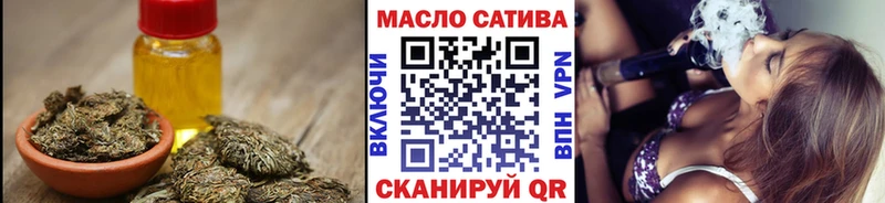 купить  цена  Руза  Дистиллят ТГК THC oil 