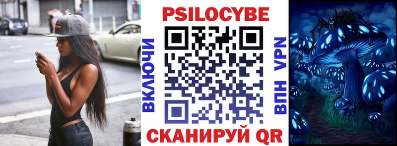 Псилоцибиновые грибы прущие грибы  Руза 